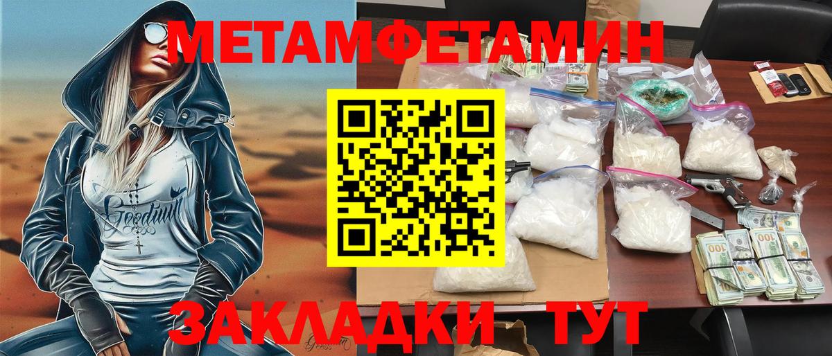 АМФЕТАМИН  Амфетамин  Вход с VPN  Ессентуки  АМФЕТАМИН 97% 