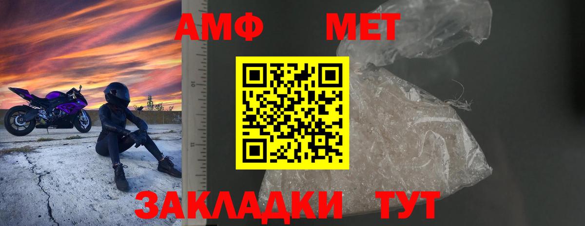 Cocaine  Вход с VPN  ТГК  Ессентуки  Меф   Каннабис 