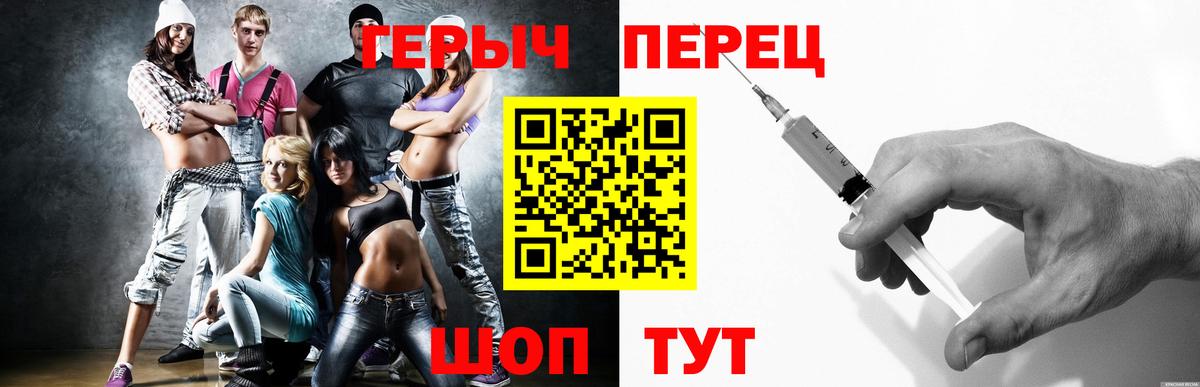 Героин афганец Ессентуки