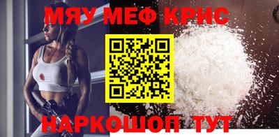MDMA Кунгур