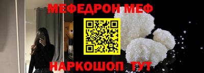 MDMA Кунгур