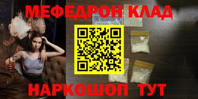 MDMA Кунгур