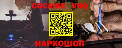 гашишное масло Кулебаки