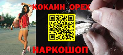 MDMA Кунгур