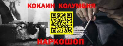 гашишное масло Кулебаки