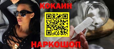 гашишное масло Кулебаки