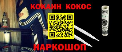 MDMA Кунгур