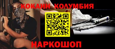 гашишное масло Кулебаки