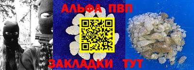 прущий лед Кумертау