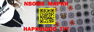 гашишное масло Кулебаки