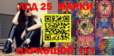 прущий лед Кумертау