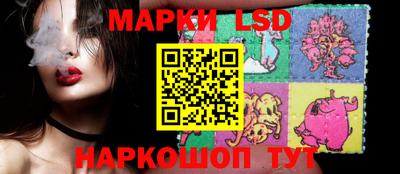 прущий лед Кумертау