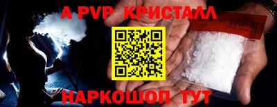 прущий лед Кумертау