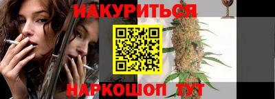 гашишное масло Кулебаки