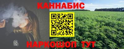 гашишное масло Кулебаки