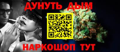 гашишное масло Кулебаки