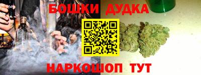 гашишное масло Кулебаки