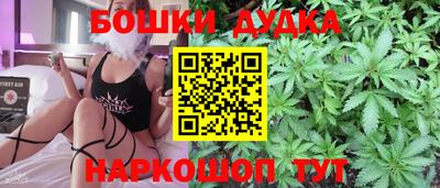 гашишное масло Кулебаки