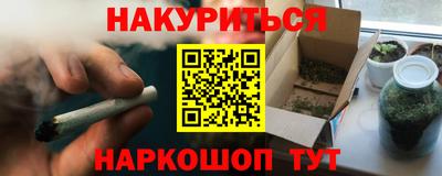 гашишное масло Кулебаки
