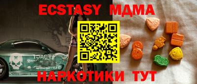гашишное масло Кулебаки