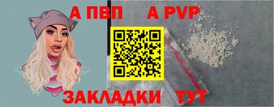 прущий лед Кумертау