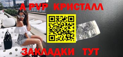 гашишное масло Кулебаки