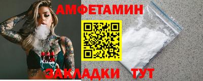 прущий лед Кумертау