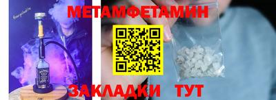 MDMA Кунгур