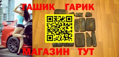 гашишное масло Кулебаки