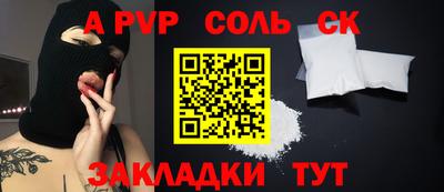 прущий лед Кумертау