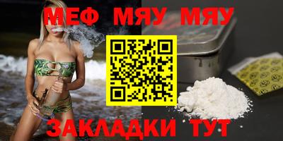 MDMA Кунгур