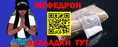 прущий лед Кумертау