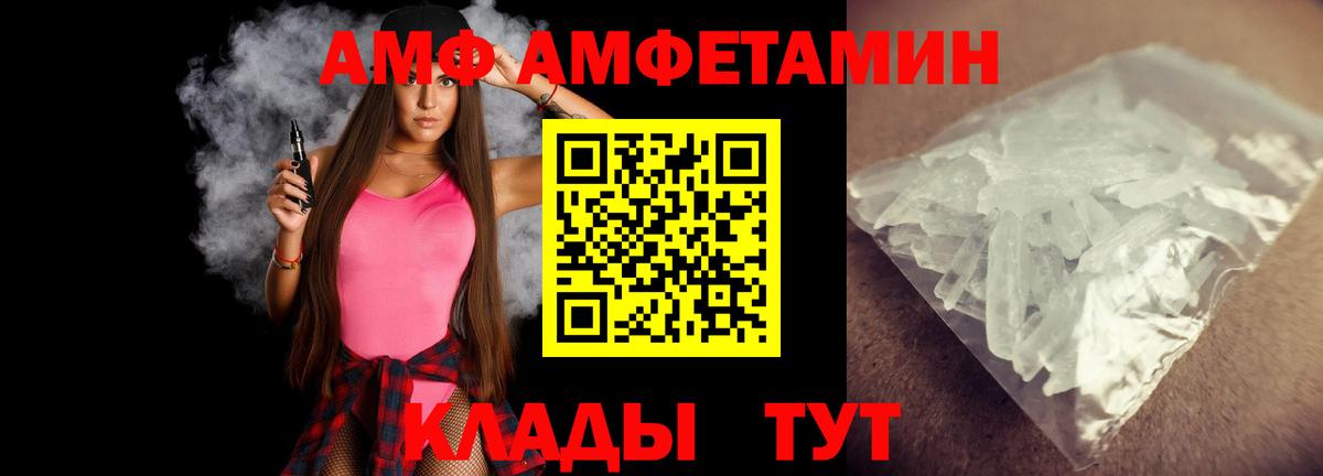 Первитин Декстрометамфетамин 99.9%  Первитин Декстрометамфетамин 99.9%  Вход с VPN  Ессентуки 
