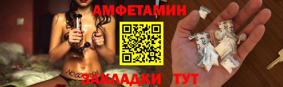 Метамфетамин кристалл Ессентуки