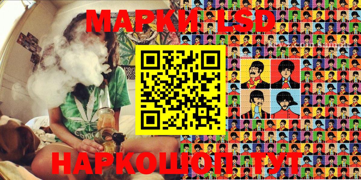 Марки N-bome 1500мкг  Вход с VPN  Марки N-bome 1500мкг  Ессентуки 