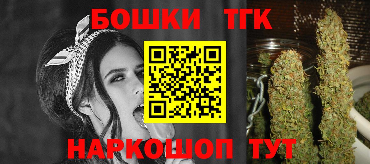 Марихуана AK-47 Ессентуки